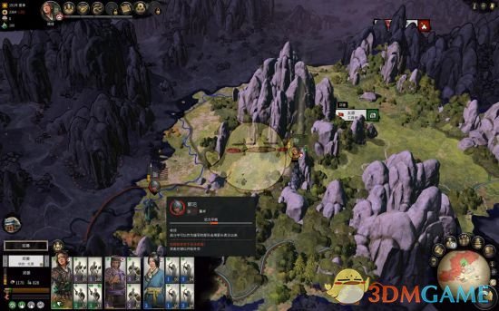 《全面战争：三国》快速解锁吕布技巧指南