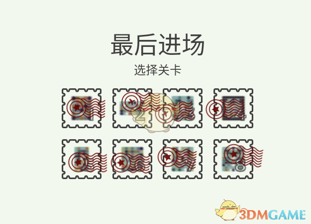 《喷射气流》最后进场全关卡攻略