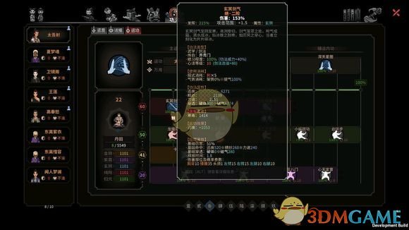 《太吾绘卷》伏龙坛读书特殊修习方式分享
