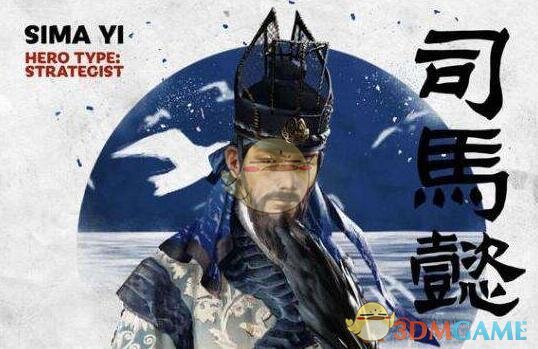 《全面战争：三国》多种升级方向选择心得指南