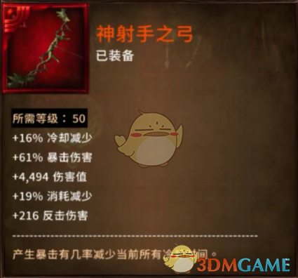 《战锤：混沌祸根》木精灵永恒女王套装BD分享