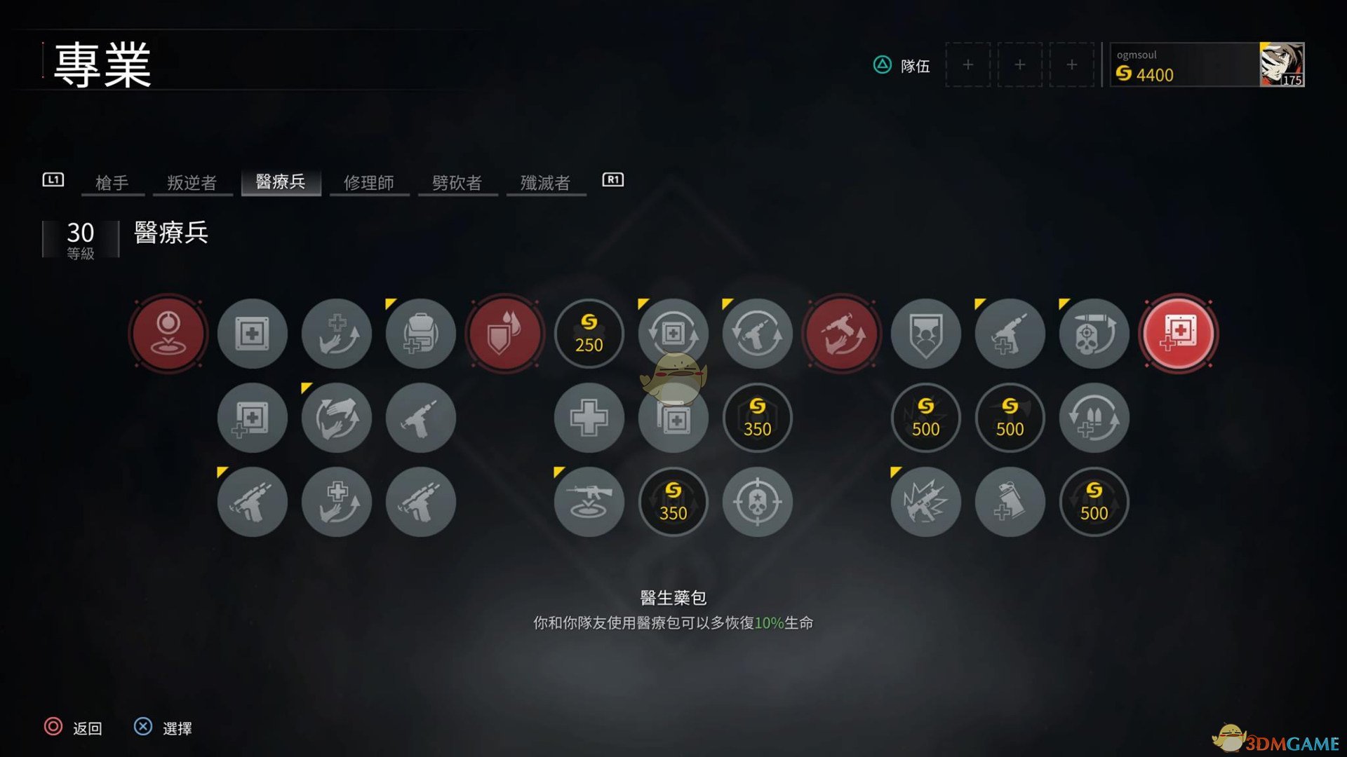 《僵尸世界大战》医疗兵超详细职业详解