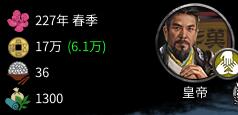 《全面战争：三国》刘备资本主义下海流玩法分享