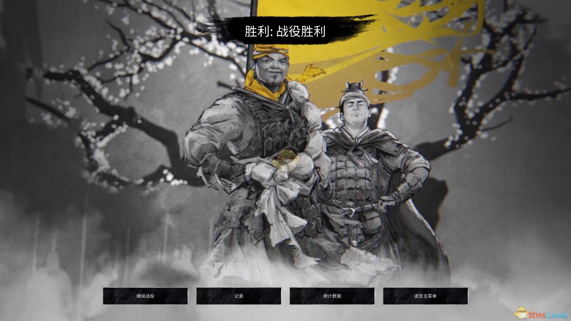 《全面战争：三国》游骑兵使用心得分享