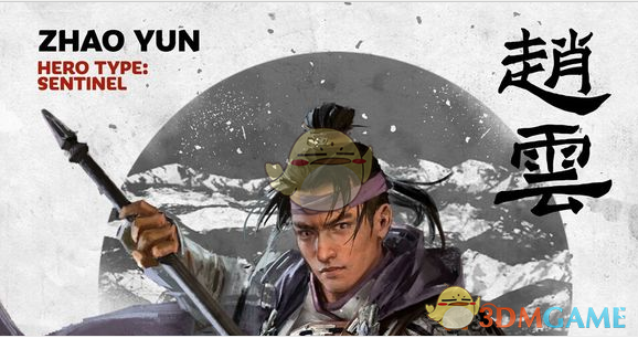 《全面战争：三国》刘备怎么招募赵云