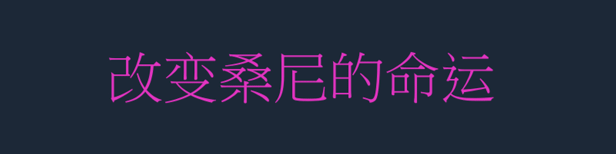 《广东之路》好玩吗 游戏特色玩法介绍