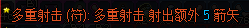 《像素黑暗史》冰弓BD配装指南