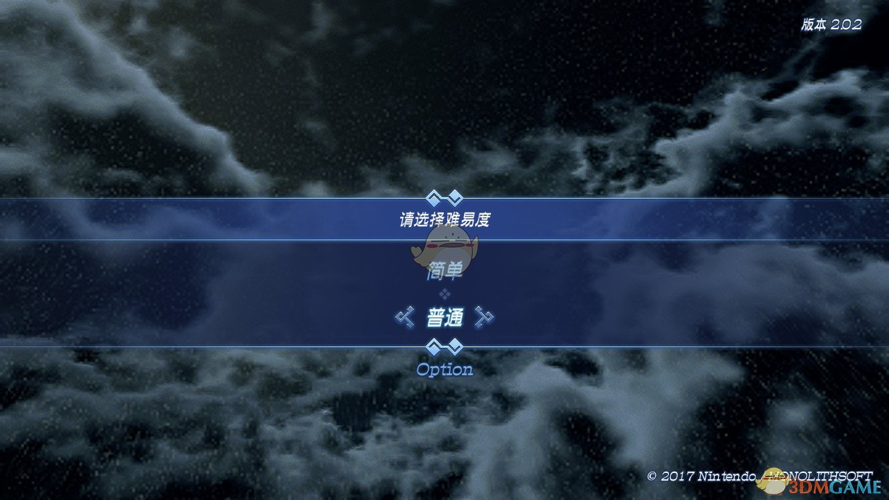 《异度神剑2》中文设置方法一览