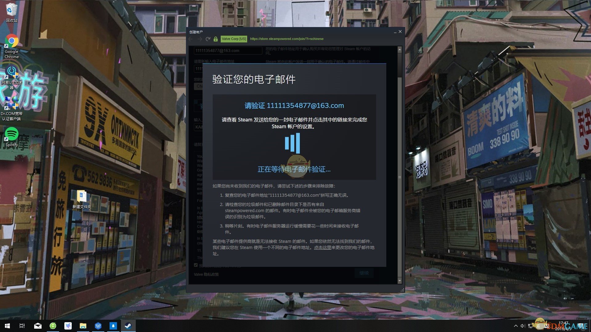 《全面战争：三国》游戏购买教程分享