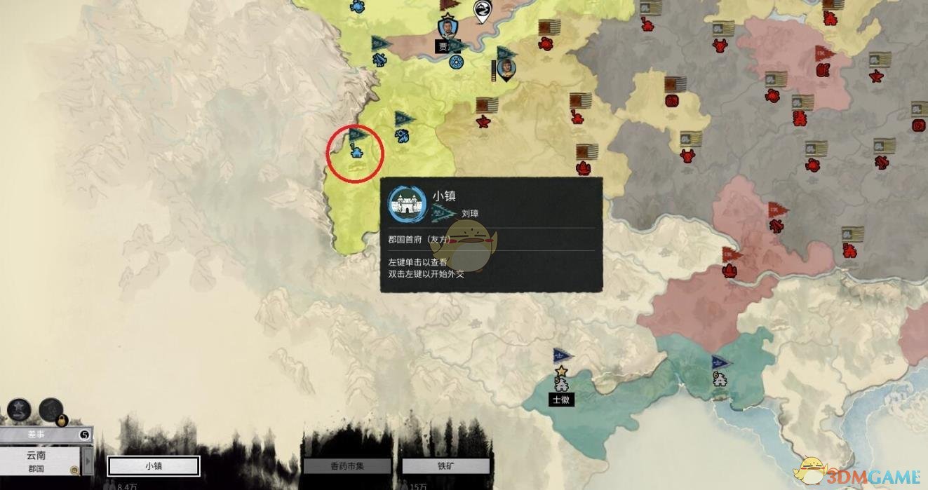 《全面战争：三国》云南香料集市位置分享