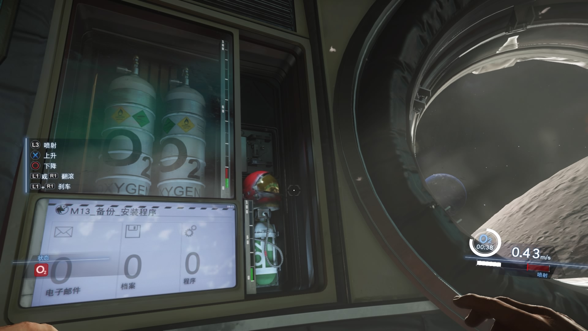 《掠食》DLC“Mooncrash”货币战士奖杯攻略分享
