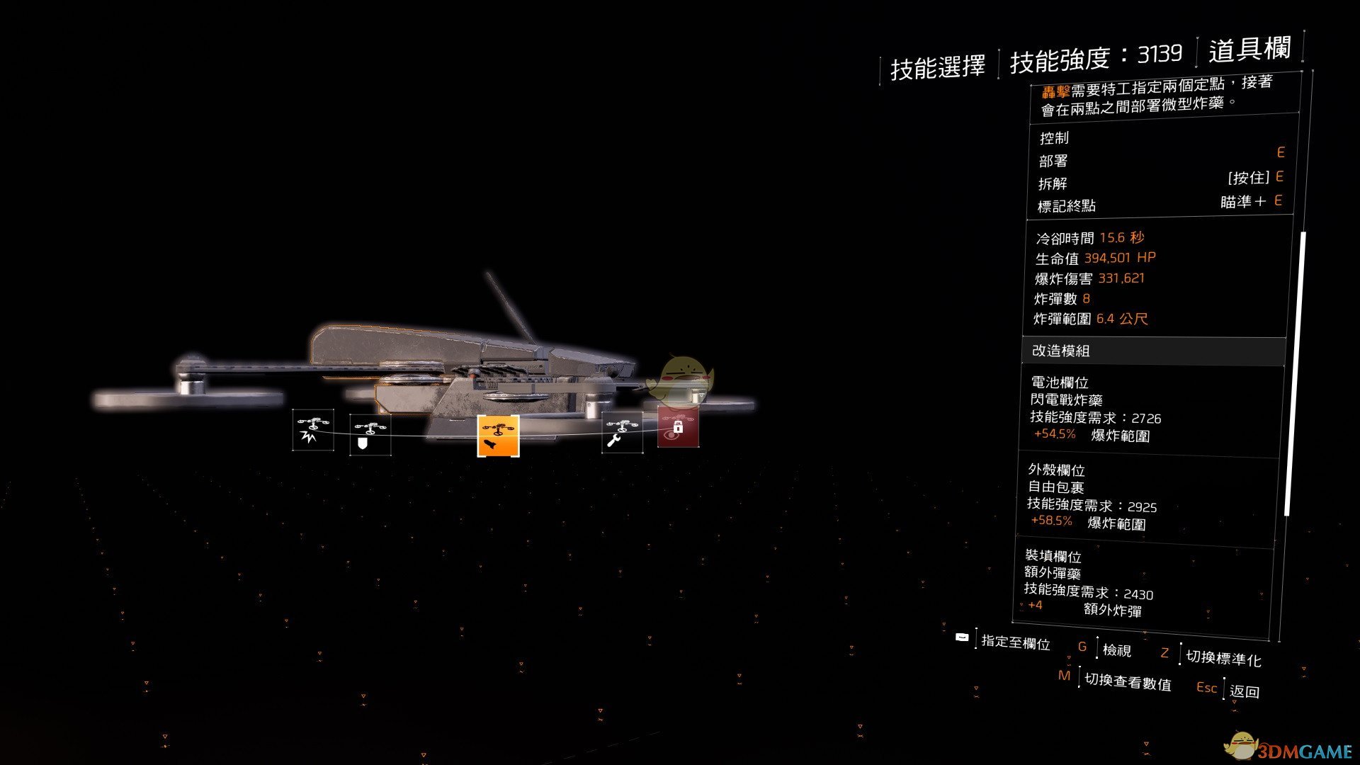 《全境封锁2》5月更新后电工配装方法介绍