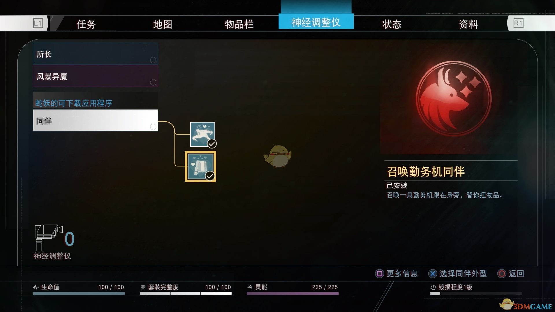 《掠食》DLC“Mooncrash”银河脑力奖杯攻略分享