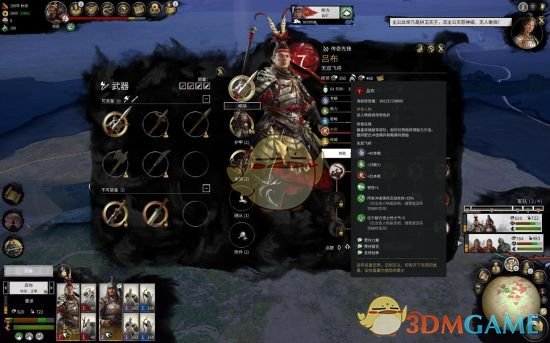 《全面战争：三国》快速解锁吕布技巧指南