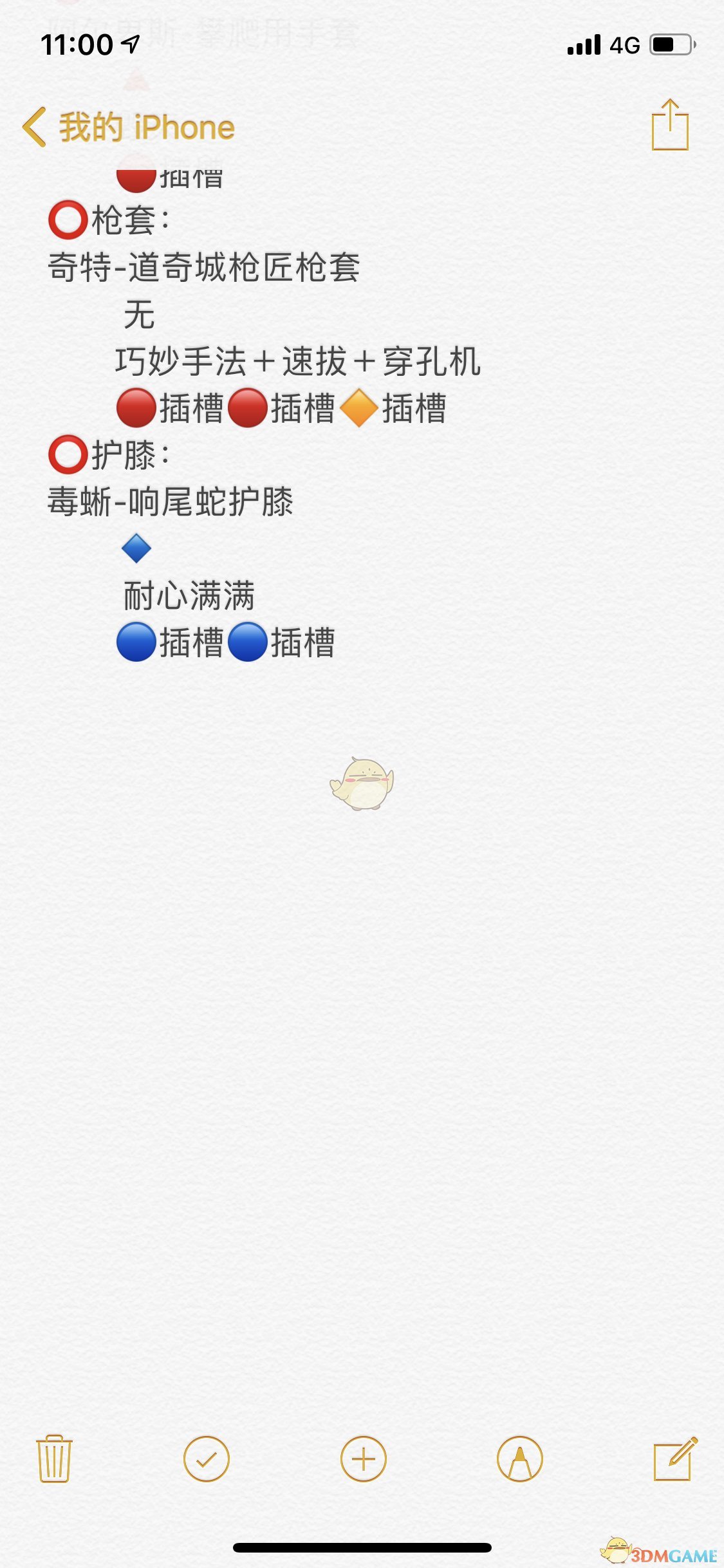 《全境封锁2》机枪流回归思路分享