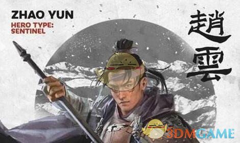 《全面战争：三国》土属性技能洞察效果介绍