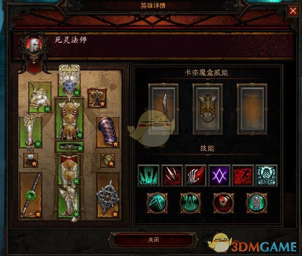 《暗黑破坏神3》国服挑战秘境第100期攻略