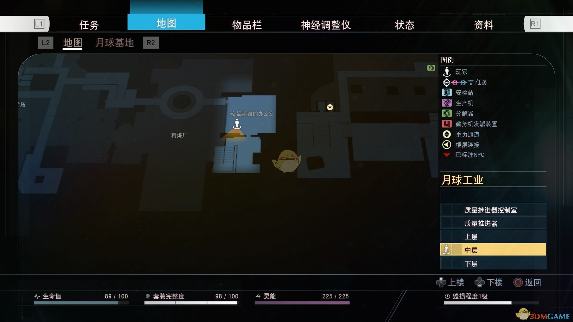 《掠食》DLC“Mooncrash”头号脑粉奖杯攻略分享
