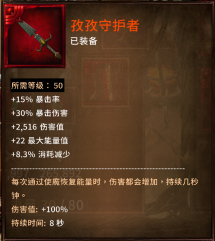 《战锤：混沌祸根》木精灵星光套装BD分享