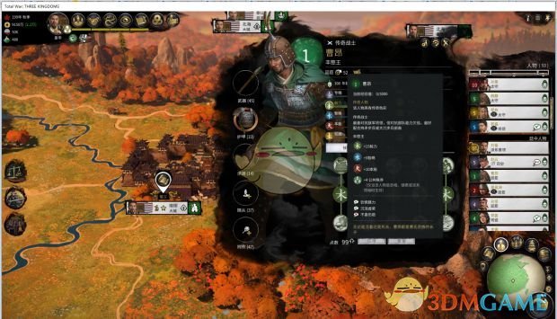 《全面战争：三国》武将称号一览