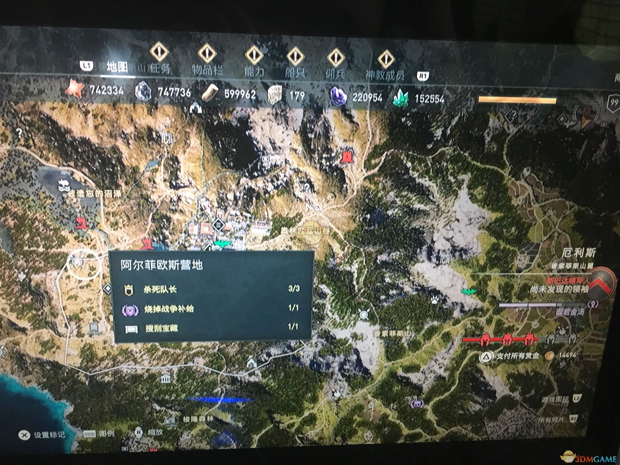 《刺客信条：奥德赛》金色副手速刷地点介绍
