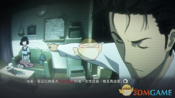 《命运石之门：精英》第三章回复短信选项介绍