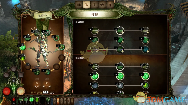 《战锤：混沌祸根》木精灵永恒女王套装BD分享