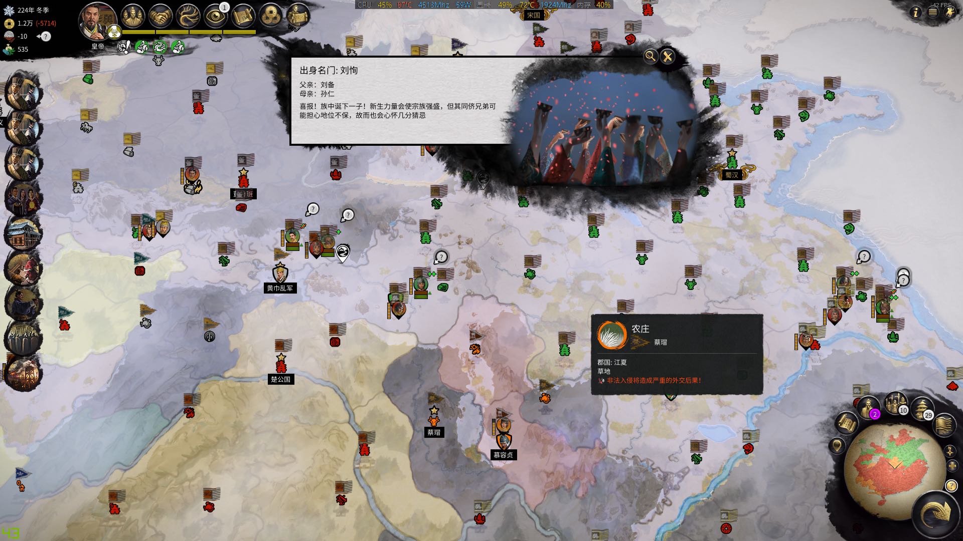 《全面战争：三国》军队清兵能力分析讨论