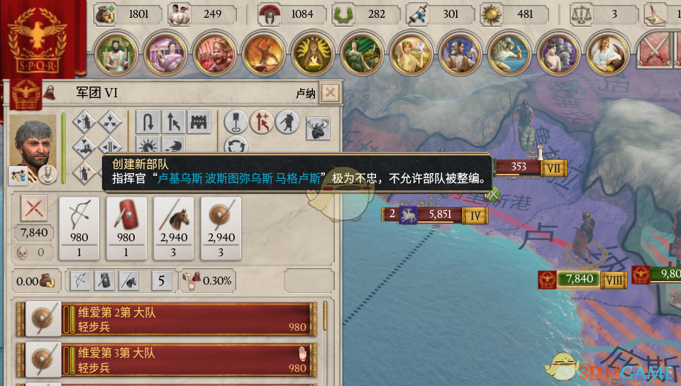 《大将军：罗马》印度军事传统介绍