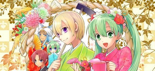 《符文工房4》剑草盾草的获得方法介绍