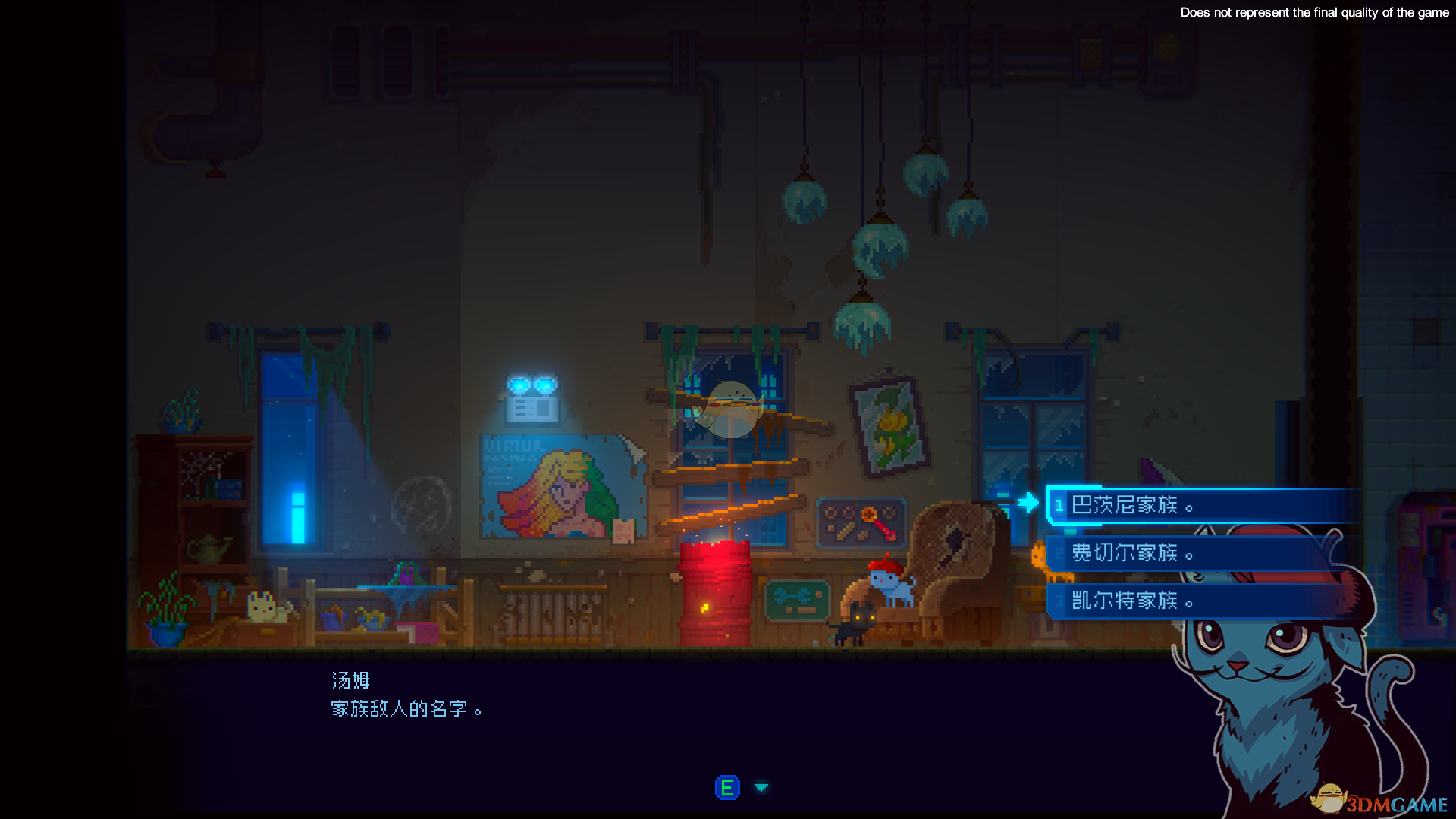 《迷雾侦探》汤姆猫问题答案一览