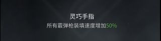 《僵尸世界大战》叛逆者技能加点及玩法介绍