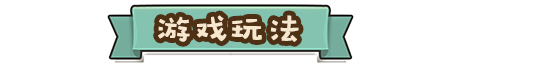 《豆腐脑模拟器》游戏特色玩法介绍