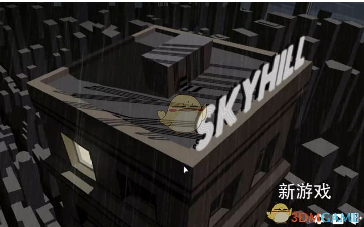 《天空之山》只吃蔬菜通关攻略