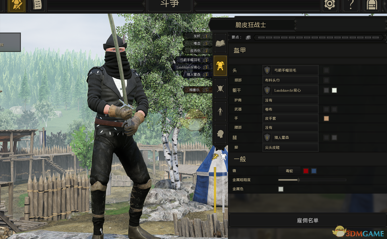《雷霆一击（MORDHAU）》PVE模式近战玩法推荐