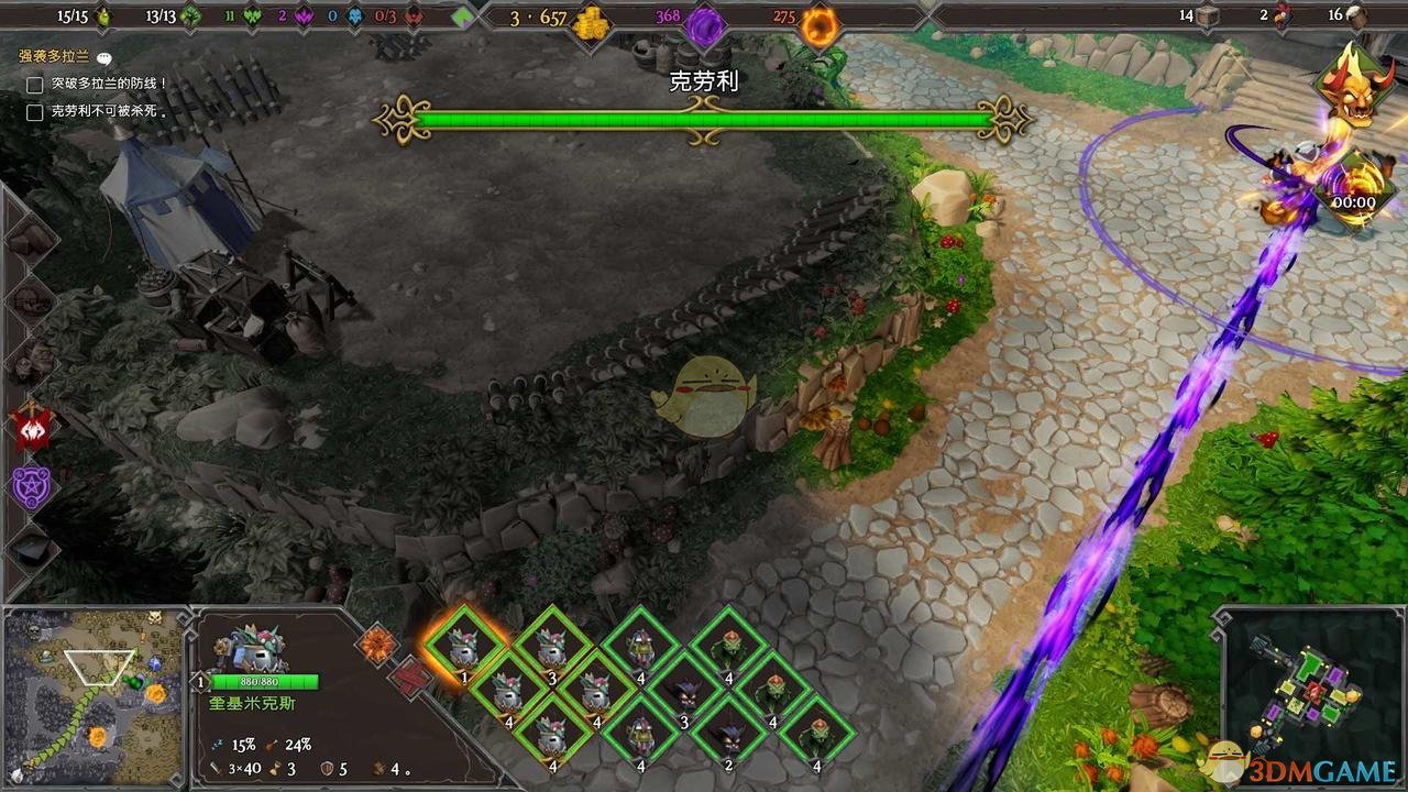 《地下城3》第九章强袭多拉兰过关要点及成就指南