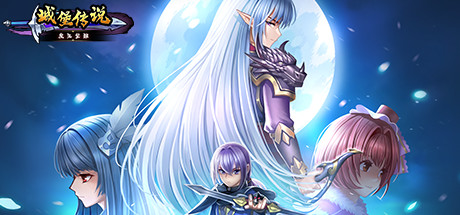 《城堡传说：魔王觉醒》全角色职业一览
