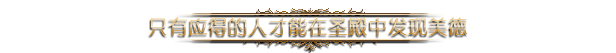《黑暗献祭》游戏特色玩法一览