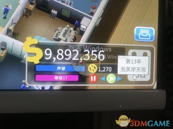 《双点医院》泡芙摩天塔三星布局分享