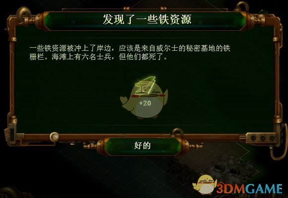 《亿万僵尸》28年后第十二章梦之安魂曲开局攻略