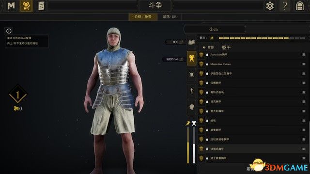 《雷霆一击》 图文上手指南 全职业全玩法模式详解