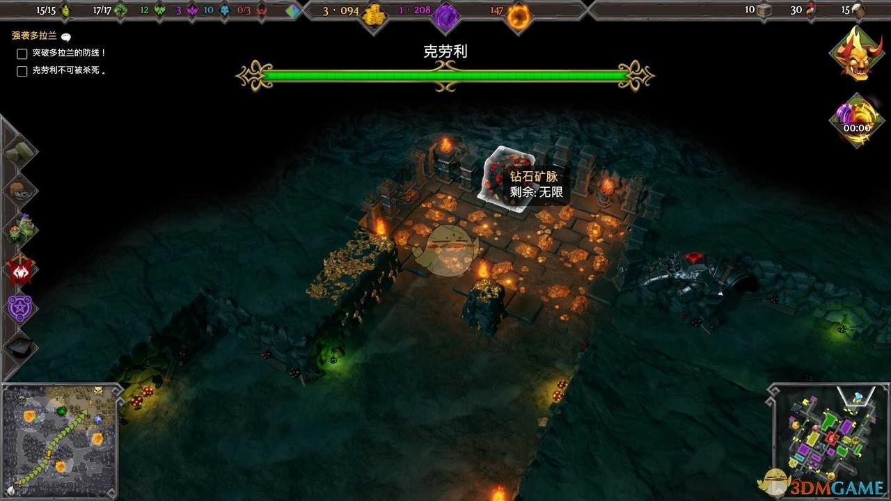 《地下城3》第九章强袭多拉兰过关要点及成就指南