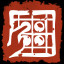 《全面战争：三国》steam的成就一览