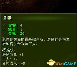 《亿万僵尸》 全建筑功能详解图鉴 全兵种解析 全科技升级