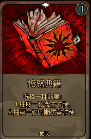 《灰烬之牌》全卡牌图鉴一览