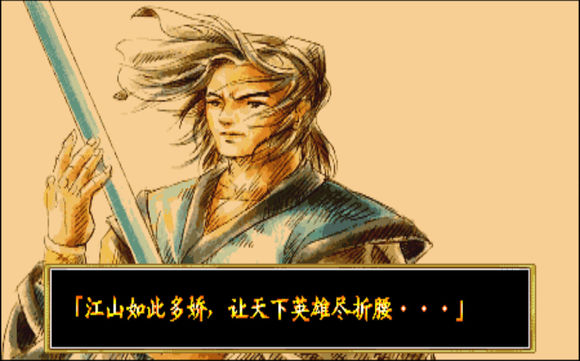 傲剑狂刀全人物结局