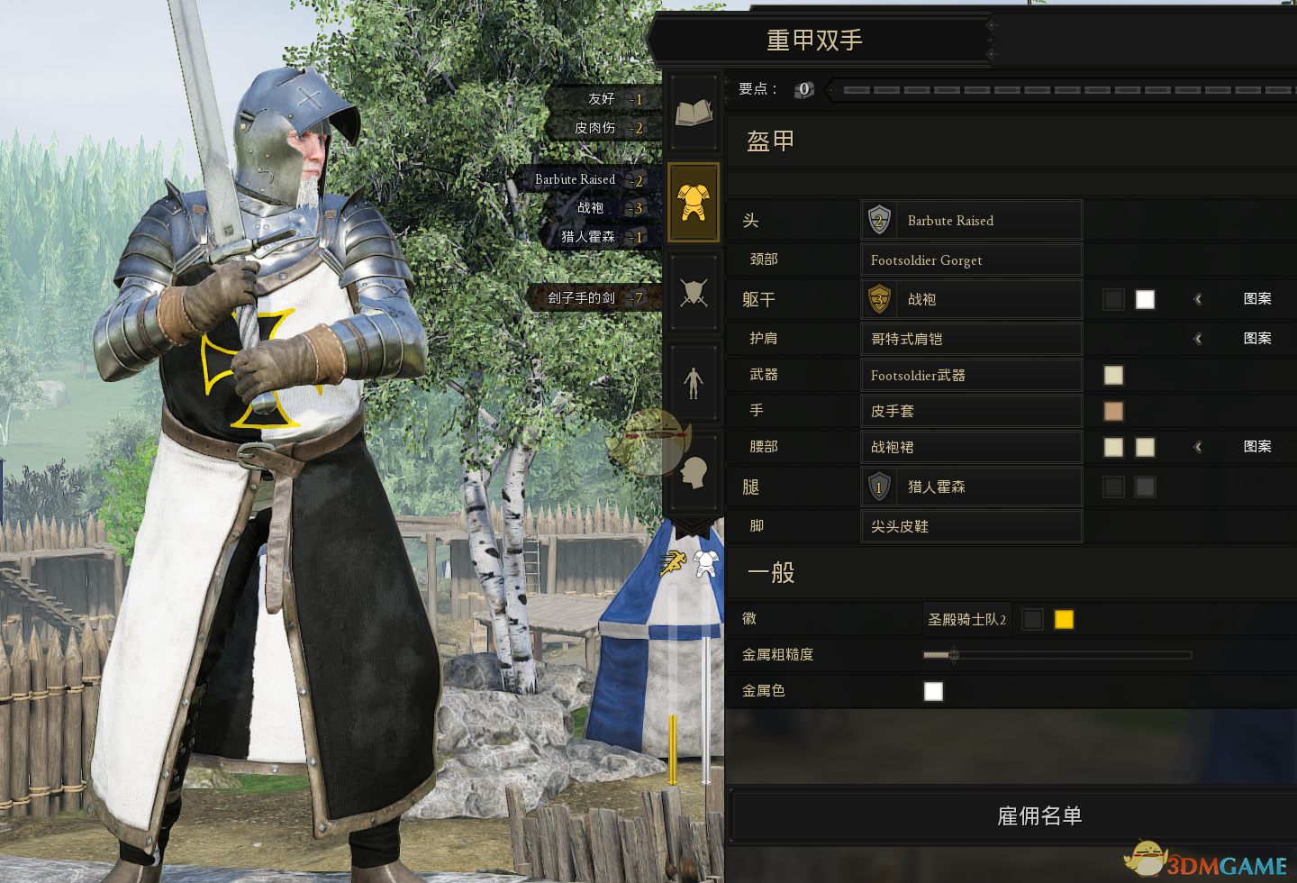 《雷霆一击（MORDHAU）》PVE模式后期敌人打法分享