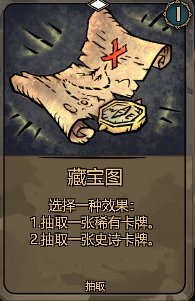 《灰烬之牌》全卡牌图鉴一览