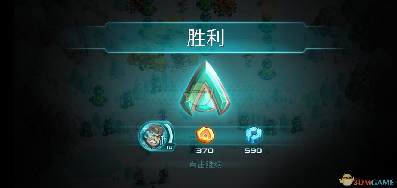 《钢铁战队》高效刷科技点金币攻略