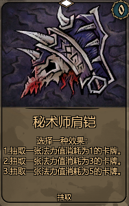 《灰烬之牌》全卡牌图鉴一览
